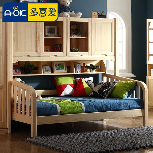 多喜爱家具儿童床w8a701